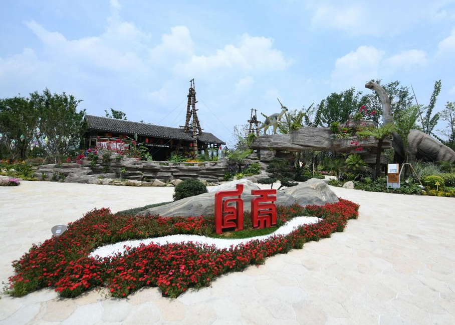 International Horticultural Exhibition 2024 Chengdu kicks off