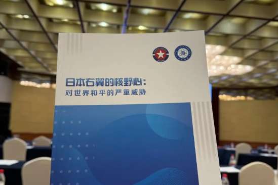 Report slams Tokyo's nuclear weapon aims - Chinadaily.com.cn