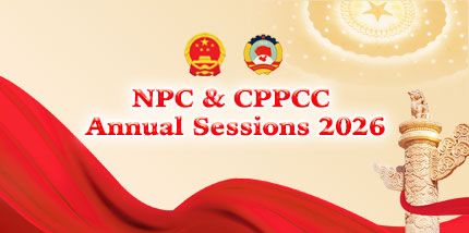 China's top legislature supports reform, development through high-quality  legislation-Xinhua