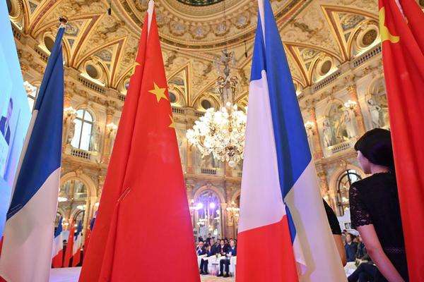 A forum on the development of people-to-people and cultural exchanges between China and France is held in Paris, France, May 4, 2024. （）Photo/Xinhua）